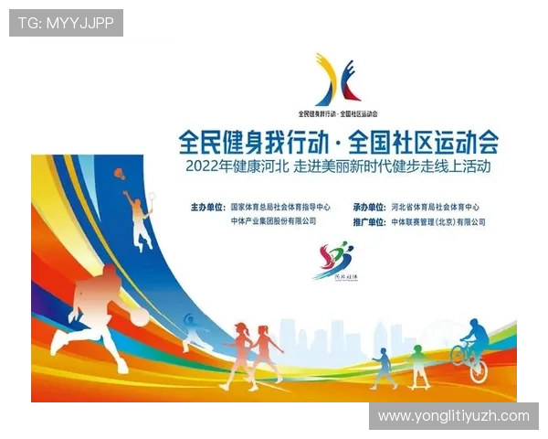 v体育官方下载平台正式上线，开启全民体育新体验