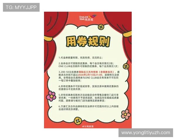 凯发娱乐最新优惠活动时间安排及参与方式详尽介绍助你轻松赢取奖励