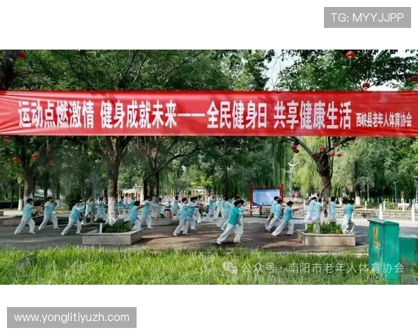 爱体育国际致力于推广全民健身理念，提供丰富的体育知识、训练技巧和健康生活指南