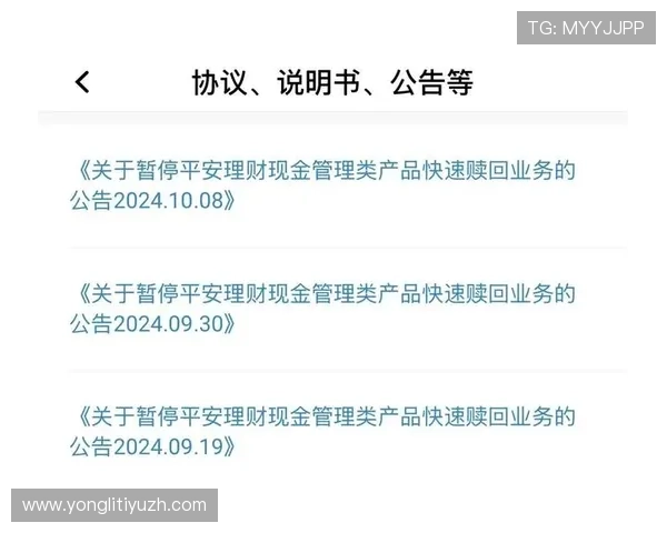 正规现金买球大全：安全可靠的线上投注平台推荐与攻略指南