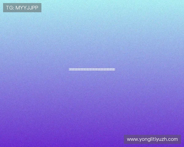 百胜棋牌网页版全面升级，提供更流畅的游戏体验和丰富的赛事活动