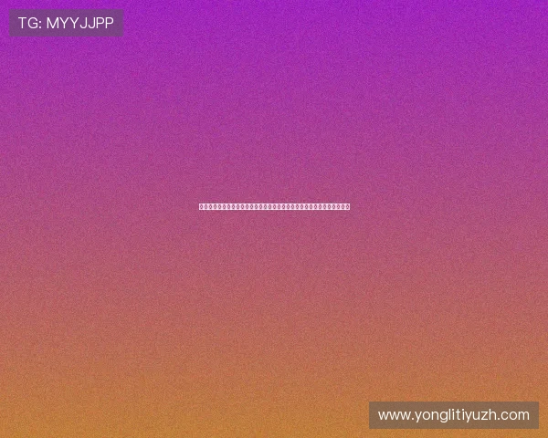 澳门博彩娱乐网站的安全性与信誉度分析,确保玩家在合法合规环境中娱乐