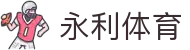 永利体育 - (中国)金华市永利体育科技股份有限公司欢迎您
